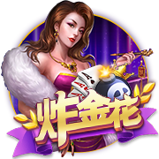 pg试玩版