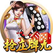 pg试玩版