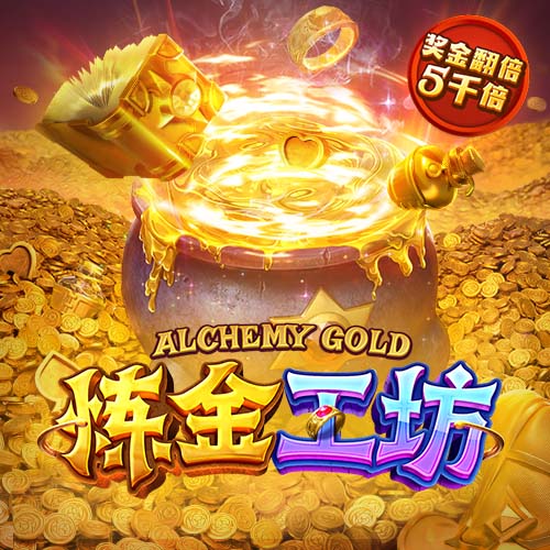 欧冠：AEK拉纳卡vs贝尔格莱德游击，杯赛之王来了，还不支持？